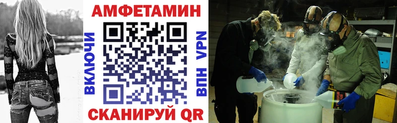 Amphetamine Розовый  Чудово 