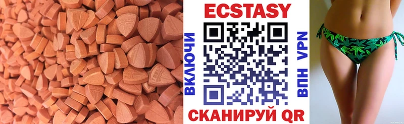 даркнет сайт  Чудово  Ecstasy TESLA 