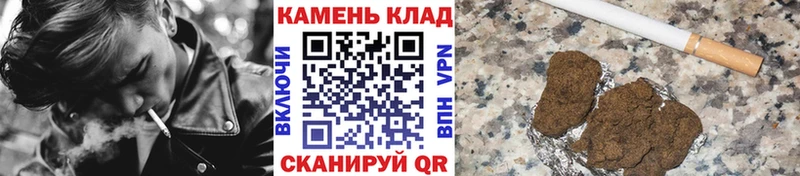 ГАШ убойный  мориарти состав  Чудово  где купить  