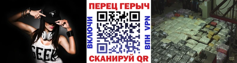магазин продажи Чудово Героин афганец