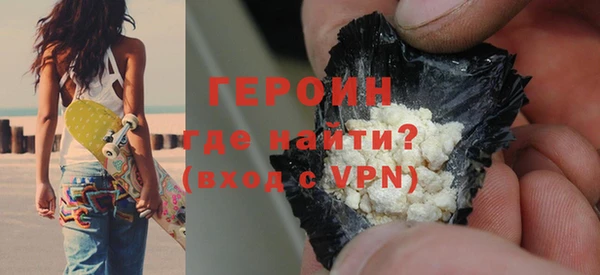героин Магас