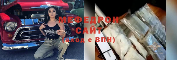 винт Майский