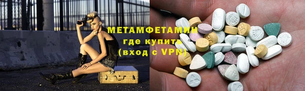 героин Магас