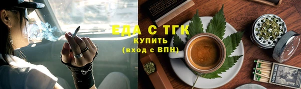 альфа пвп Магадан
