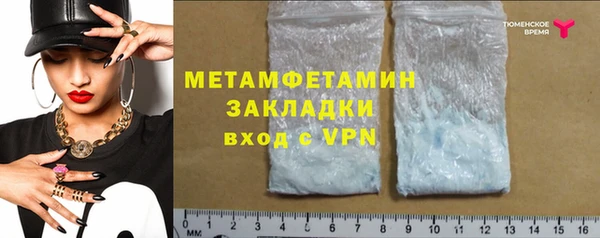 альфа пвп Магадан