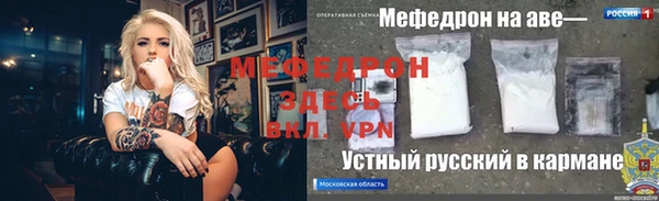 альфа пвп Магадан