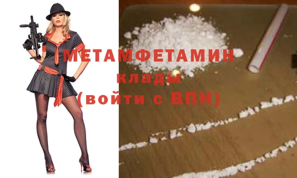 героин Магас