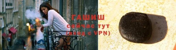 альфа пвп Магадан