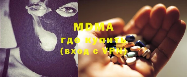 альфа пвп Магадан