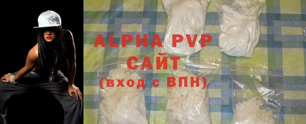 винт Майский