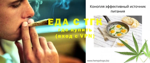 альфа пвп Магадан