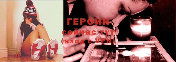 героин Магас