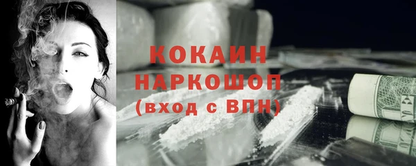 героин Магас