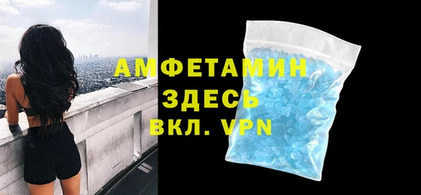 винт Майский