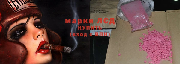 альфа пвп Магадан