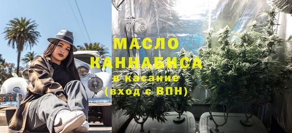 альфа пвп Магадан