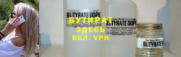 героин Магас