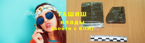винт Майский