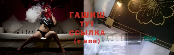 героин Магас