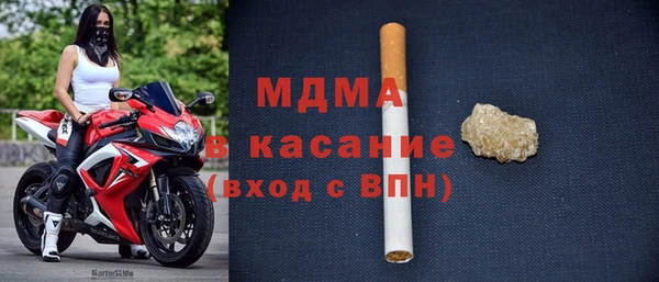 героин Магас