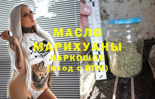 альфа пвп Магадан