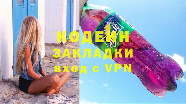 альфа пвп Магадан