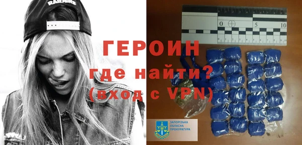 альфа пвп Магадан