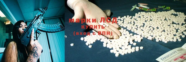 альфа пвп Магадан