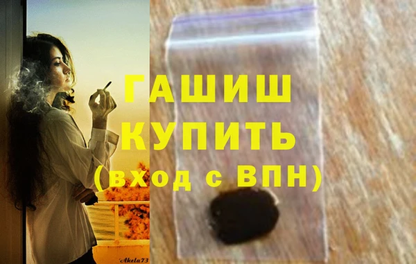 альфа пвп Магадан