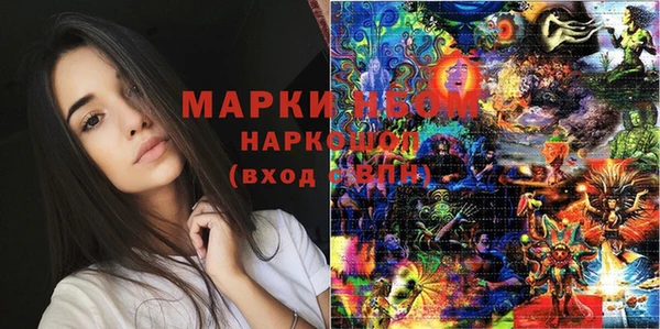 героин Магас