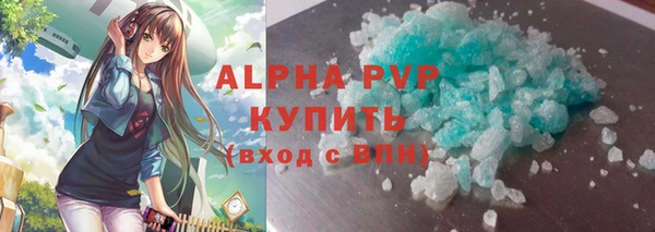 героин Магас