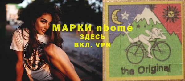 героин Магас