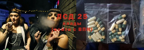 винт Майский