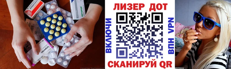 ЛСД экстази кислота что такое наркотик mega ТОР Чудово