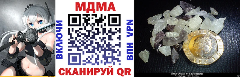 kraken вход  Чудово  MDMA молли  продажа наркотиков 