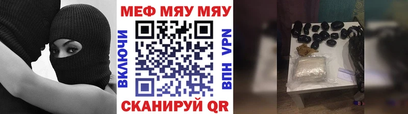 закладка KRAKEN ССЫЛКА Мефедрон VHQ Чудово