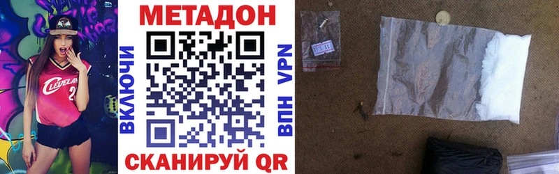 где найти наркотики  Чудово  МЕТАДОН белоснежный 