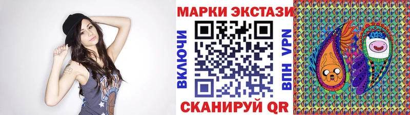 Наркотические марки 1500мкг  сколько стоит  даркнет телеграм  Чудово 