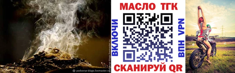 закладка  Чудово  дарк нет телеграм  ТГК THC oil  hydra ONION 