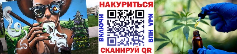 Каннабис семена  площадка формула  Чудово 